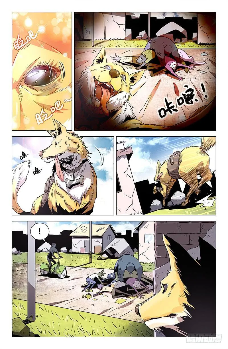 第三十一话 第3页
