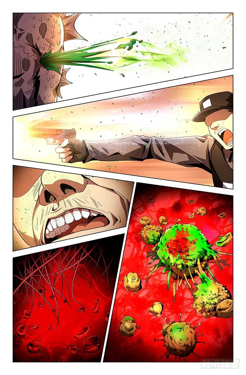 第三十七话 第7页