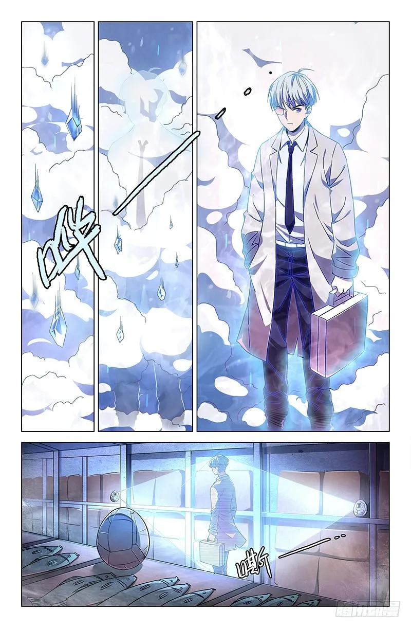 第三十九话 第7页