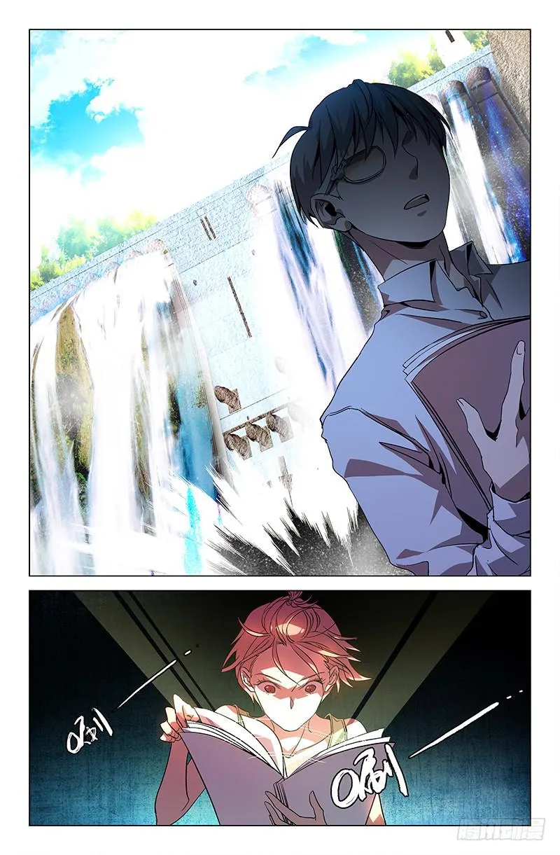第四十一话 第9页