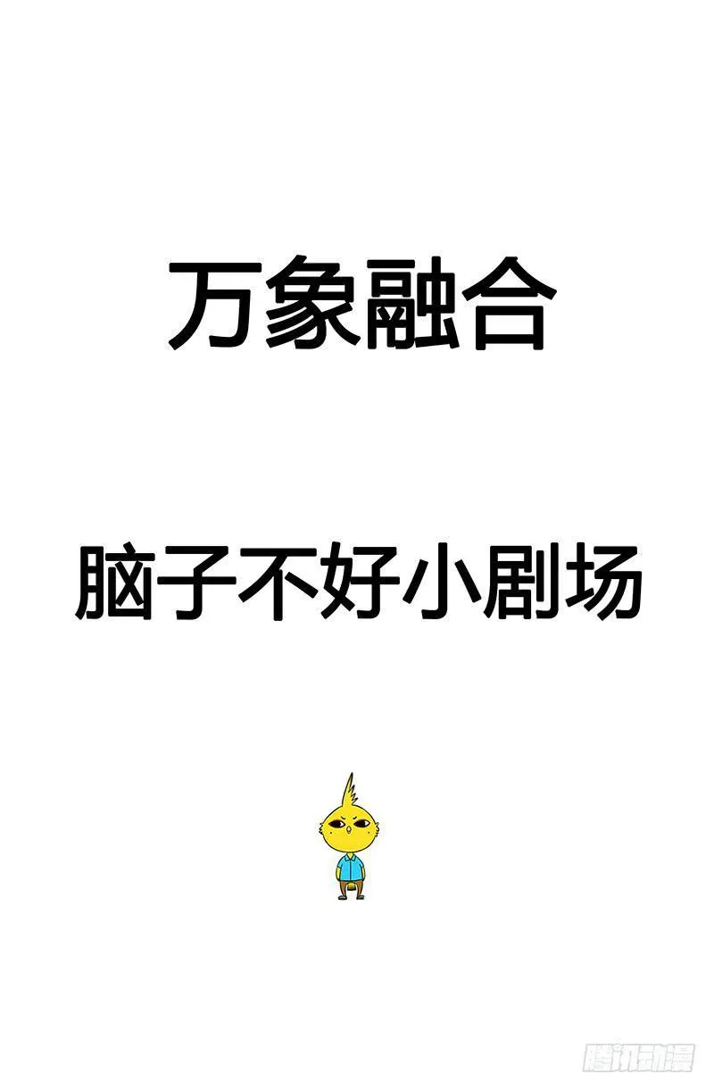 小剧场 第1页