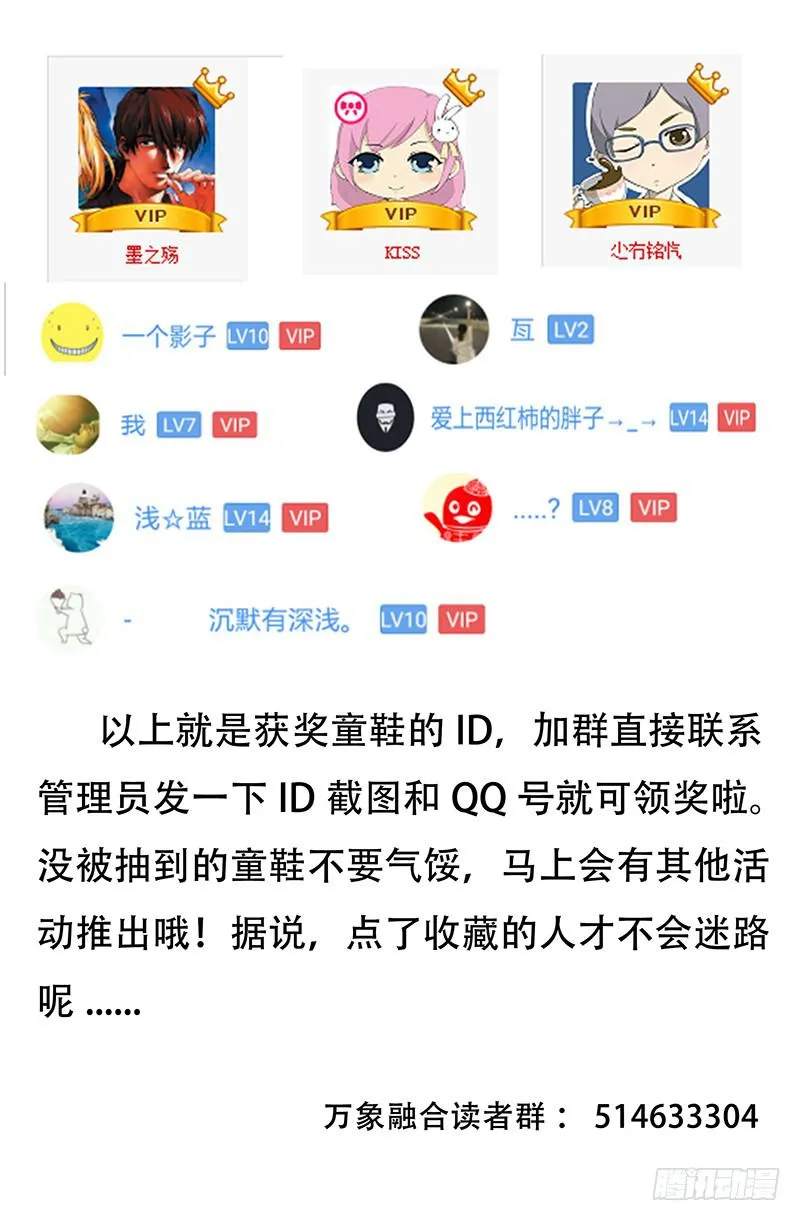 第四十三话 第11页