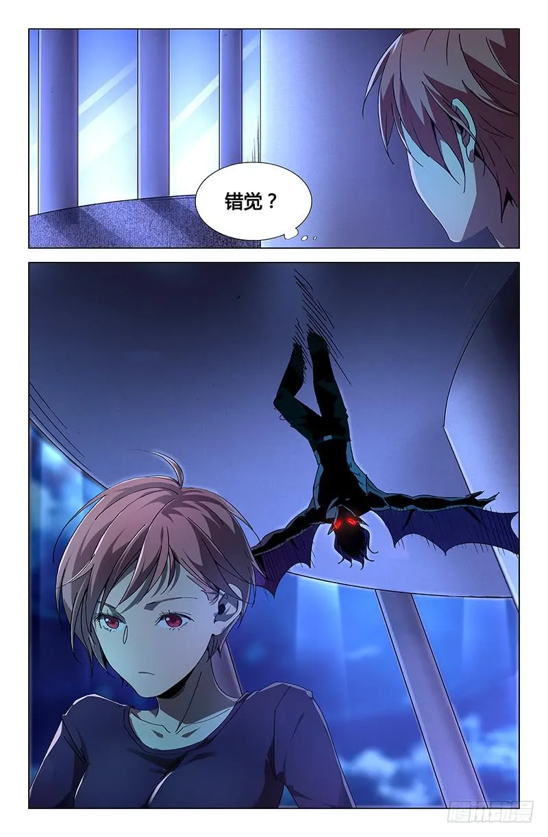 第四十四话 第11页