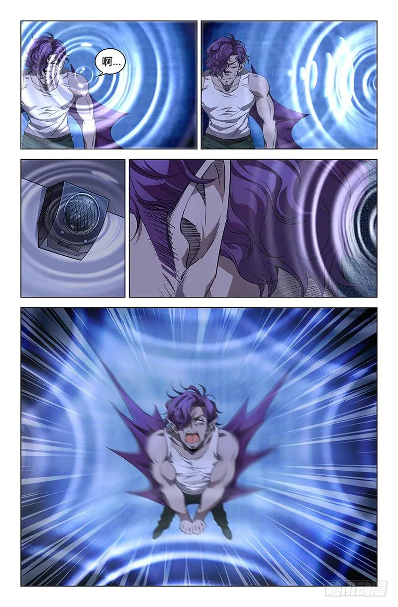 第四十六话 第9页