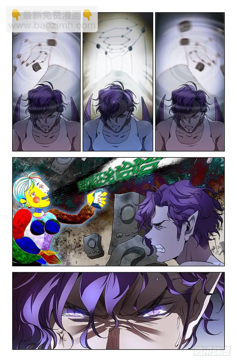 第四十六话 第11页