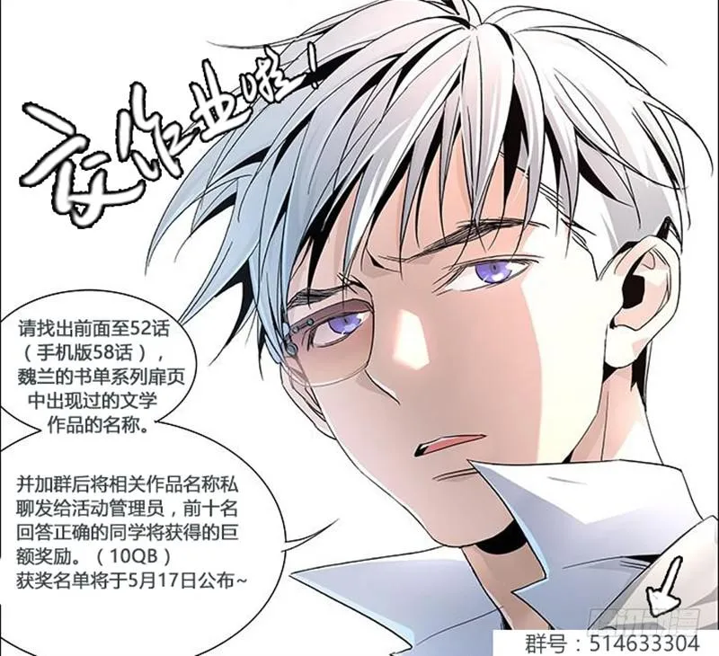 第五十一话 第12页