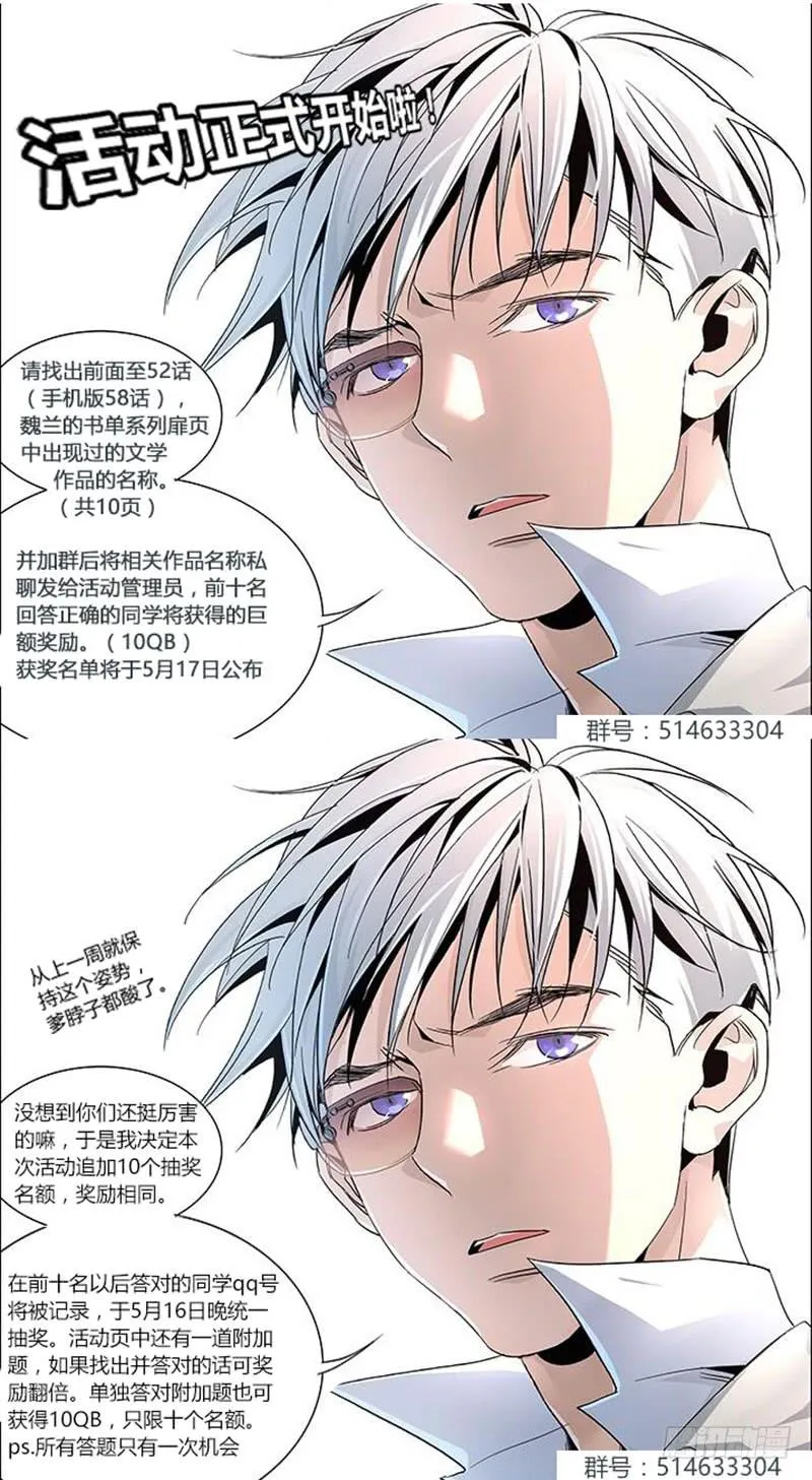 第五十二话 第13页