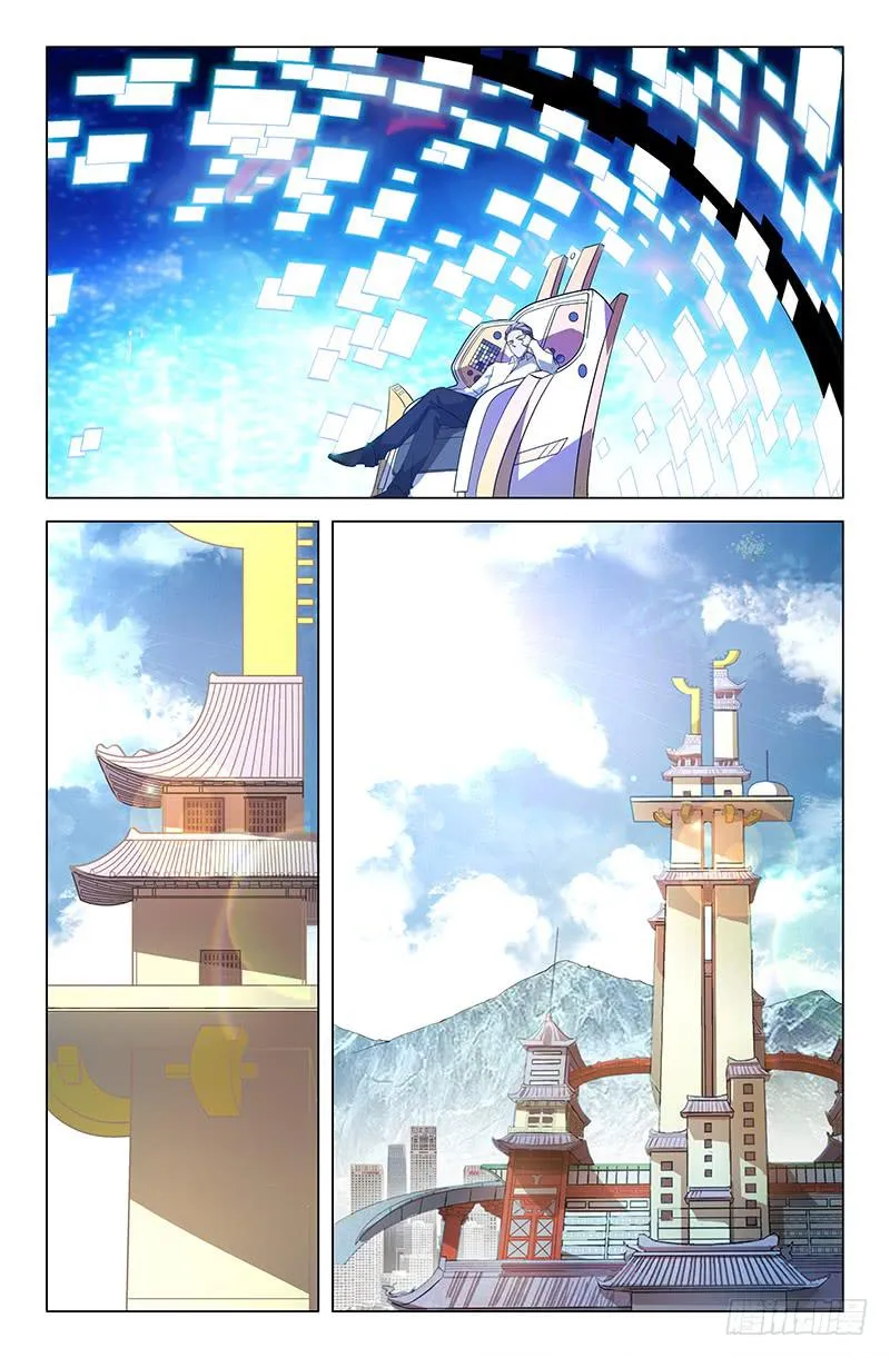 第五十三话 第10页