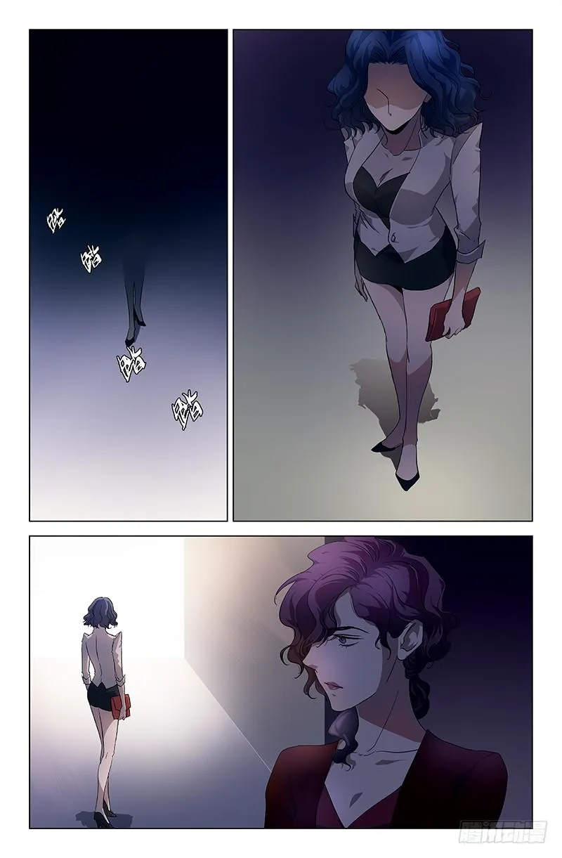 第五十六话 第1页