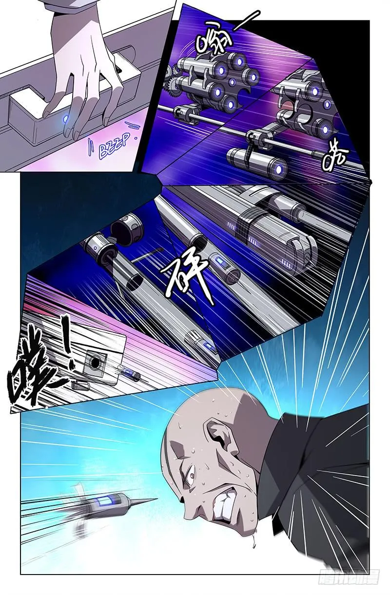 第五十八话 第7页