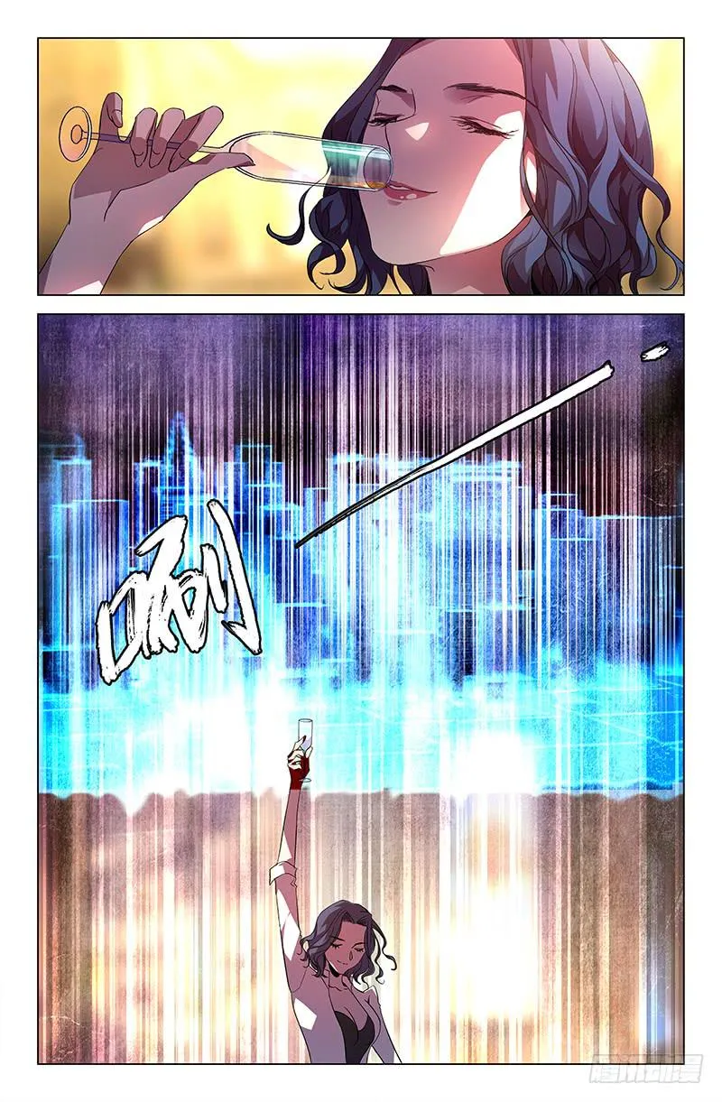 第六十一话 第7页