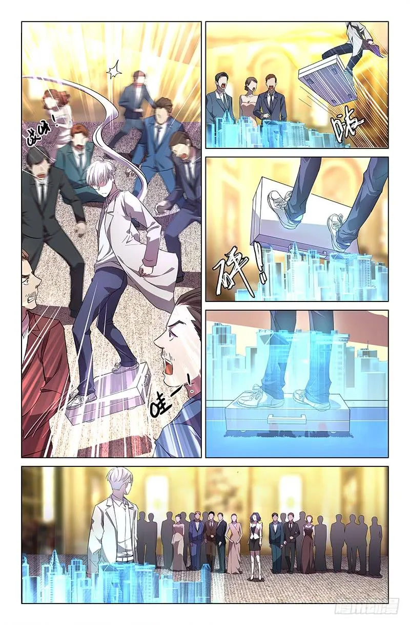 第六十二话 第8页