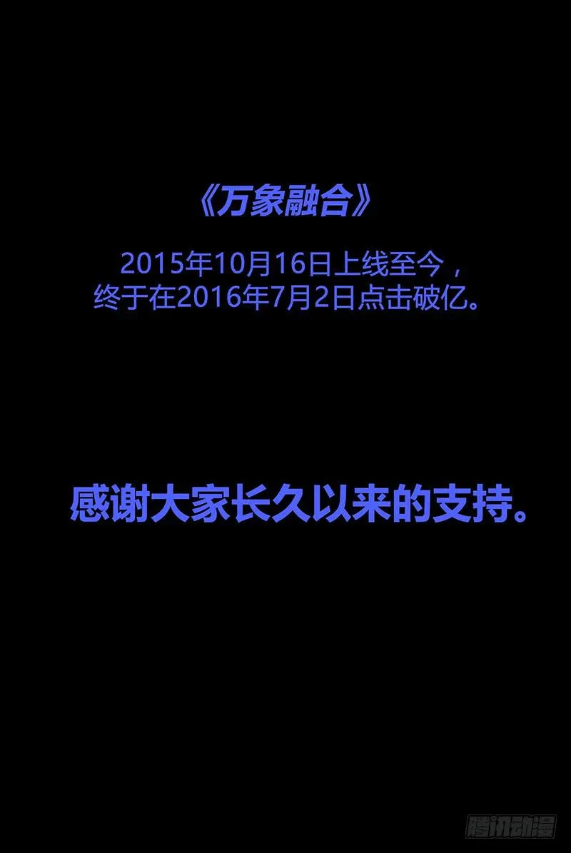 第六十二话 第11页