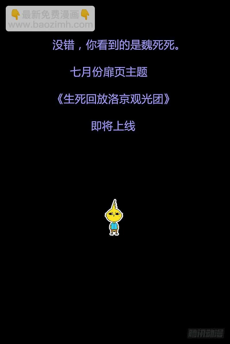 第六十二话 第13页