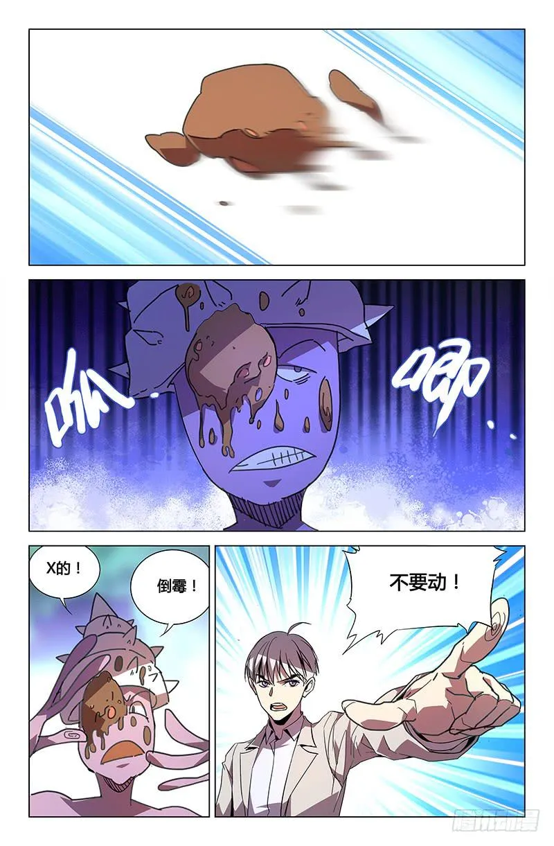 奥运+小剧场 第9页