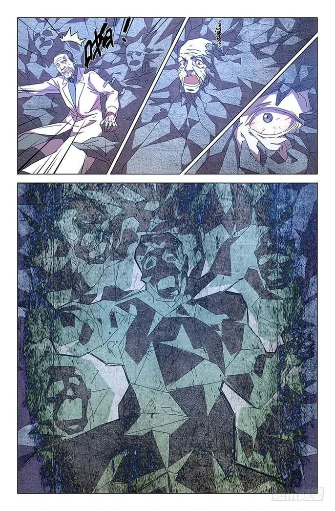 第七十话 第10页