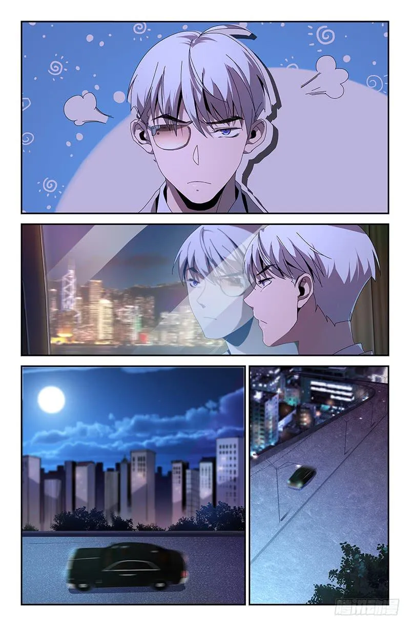 第七十二话 第10页
