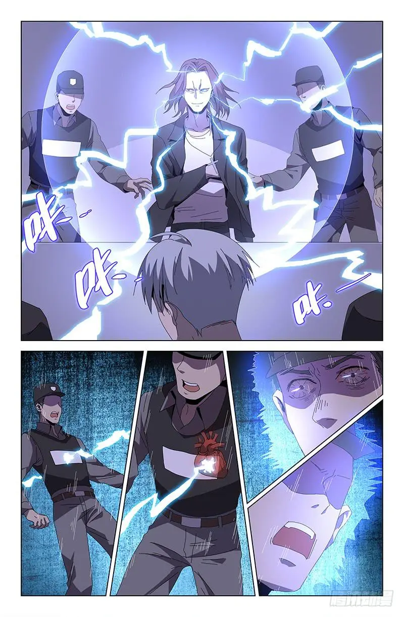 第八十五话 第8页