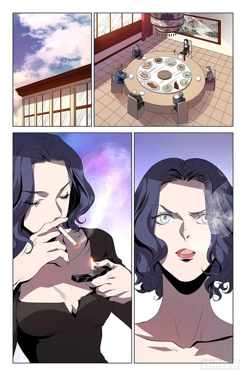 第八十八话 第6页