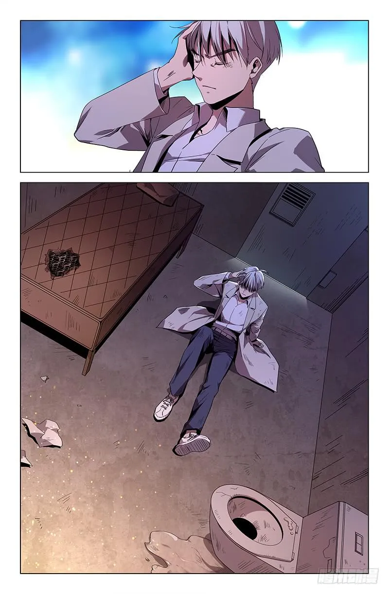 第九十二话 第3页