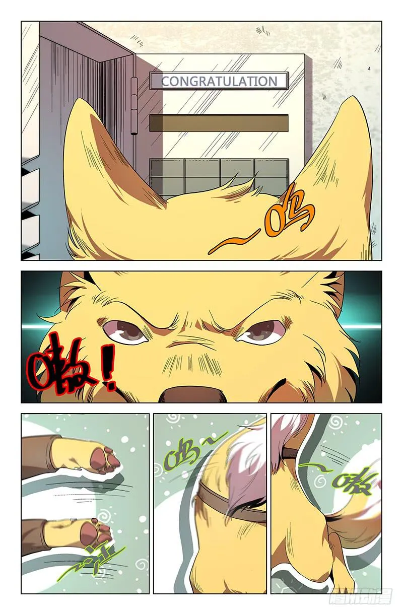 第九十六话 第4页