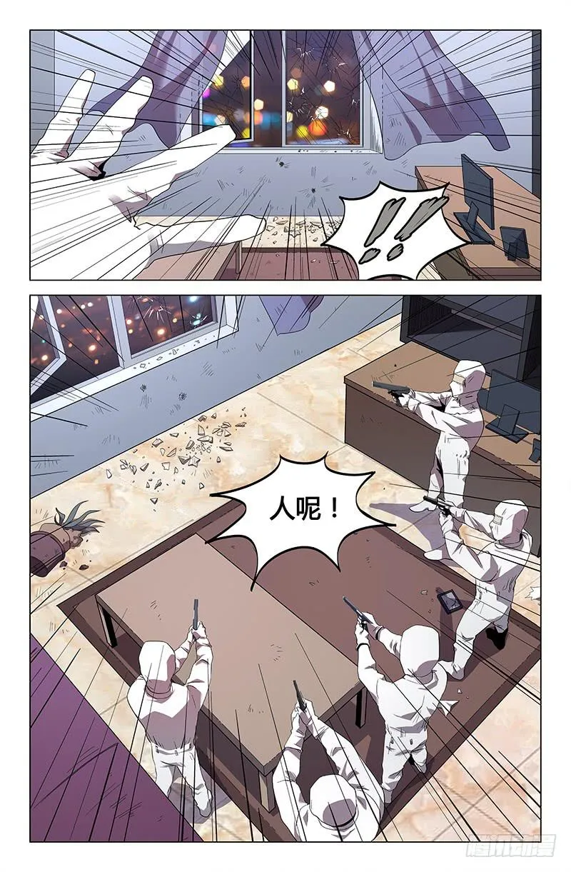 第一百零一话 第11页