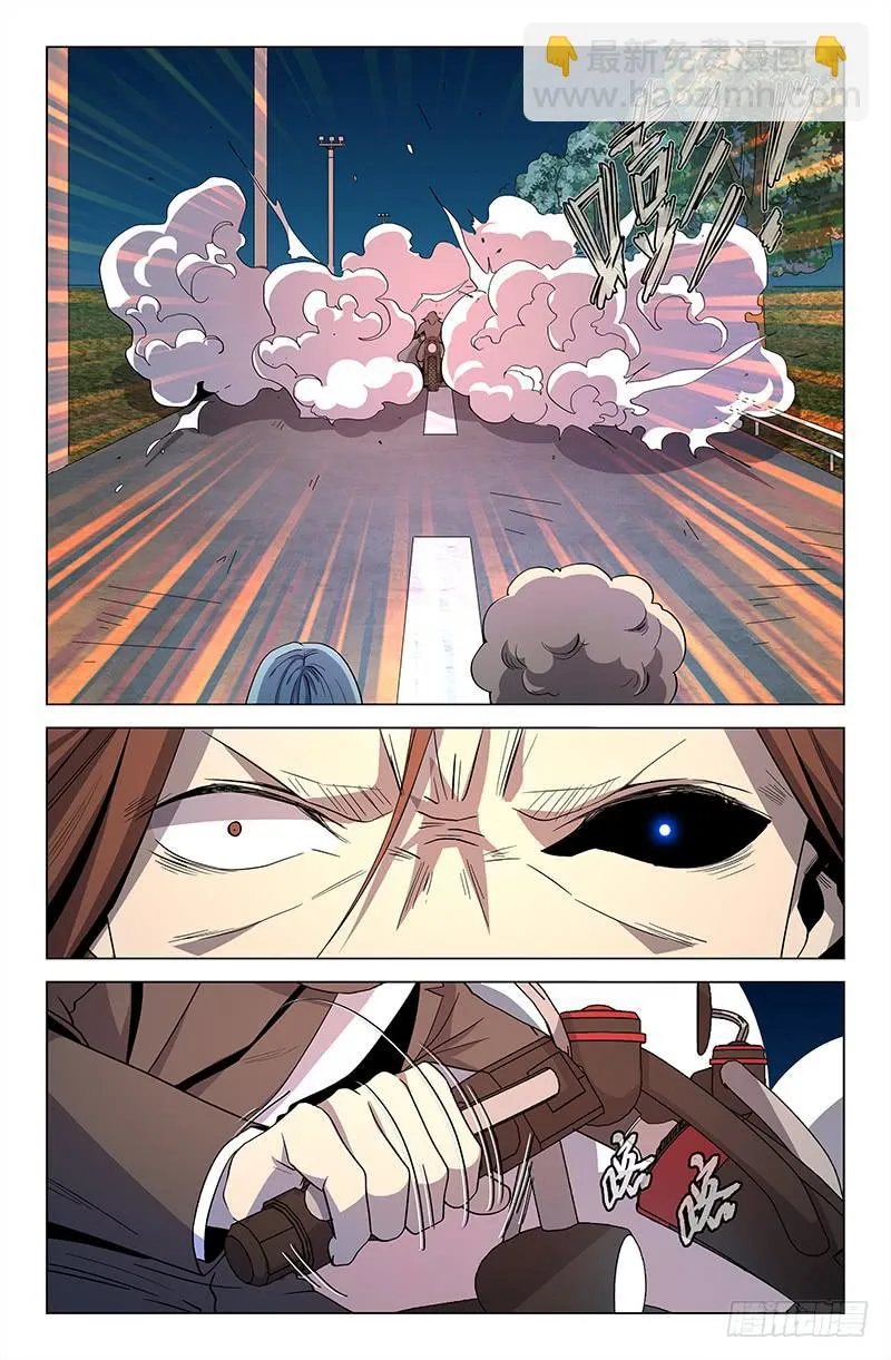 第一百零四话 第8页