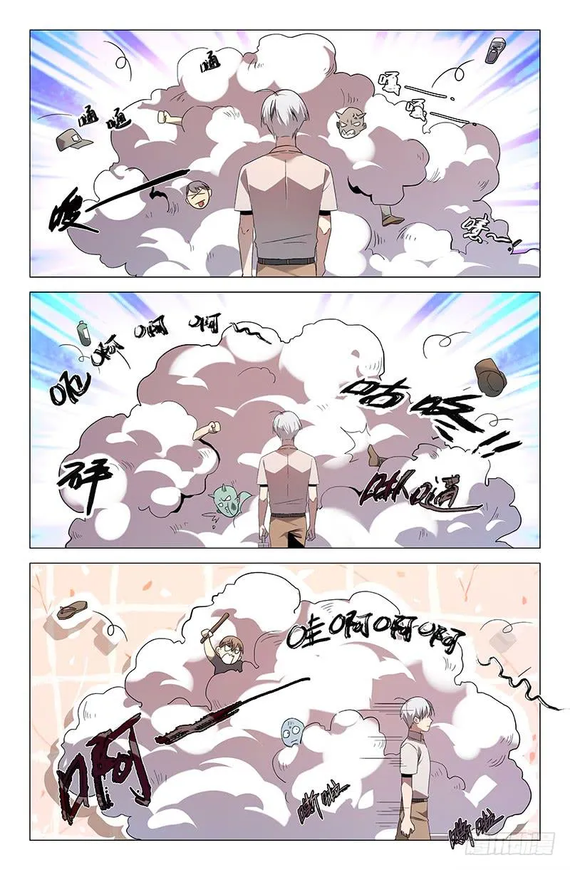 第一百二十五话 第5页