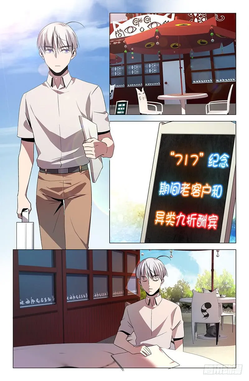 第一百二十五话 第6页