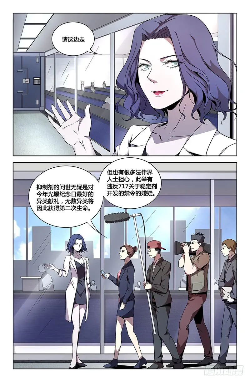 第一百二十六话 第1页