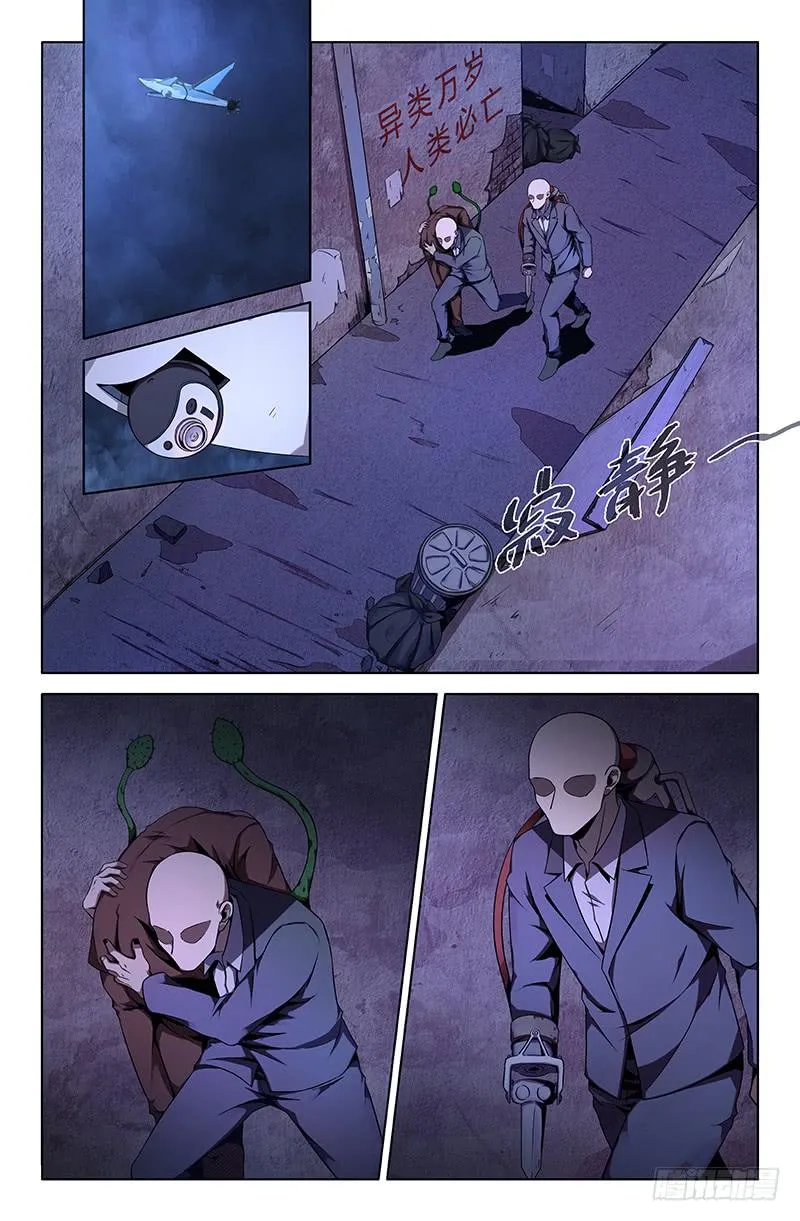 第一百三十二话 第1页