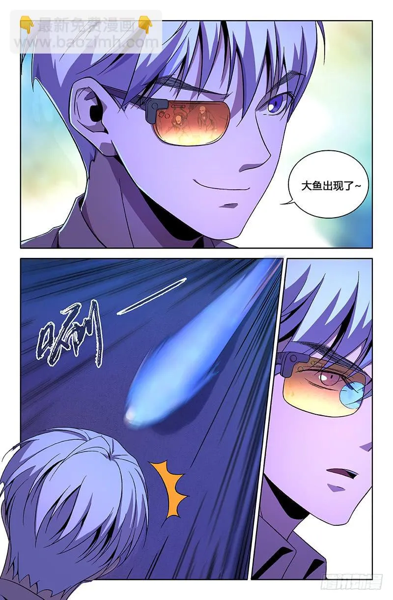第一百三十二话 第2页