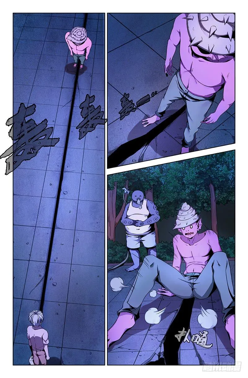 第一百三十二话 第7页