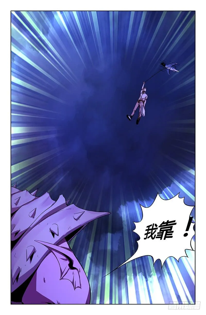 第一百三十二话 第10页