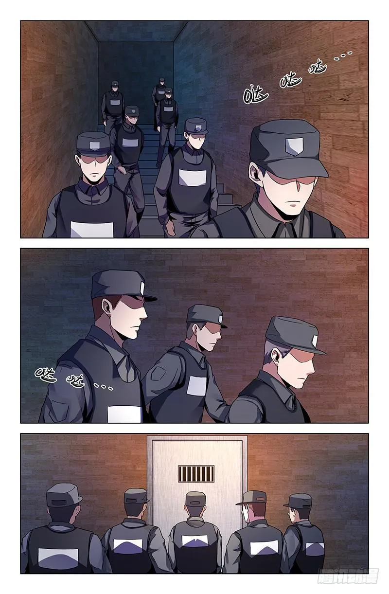一百四十五话 第1页