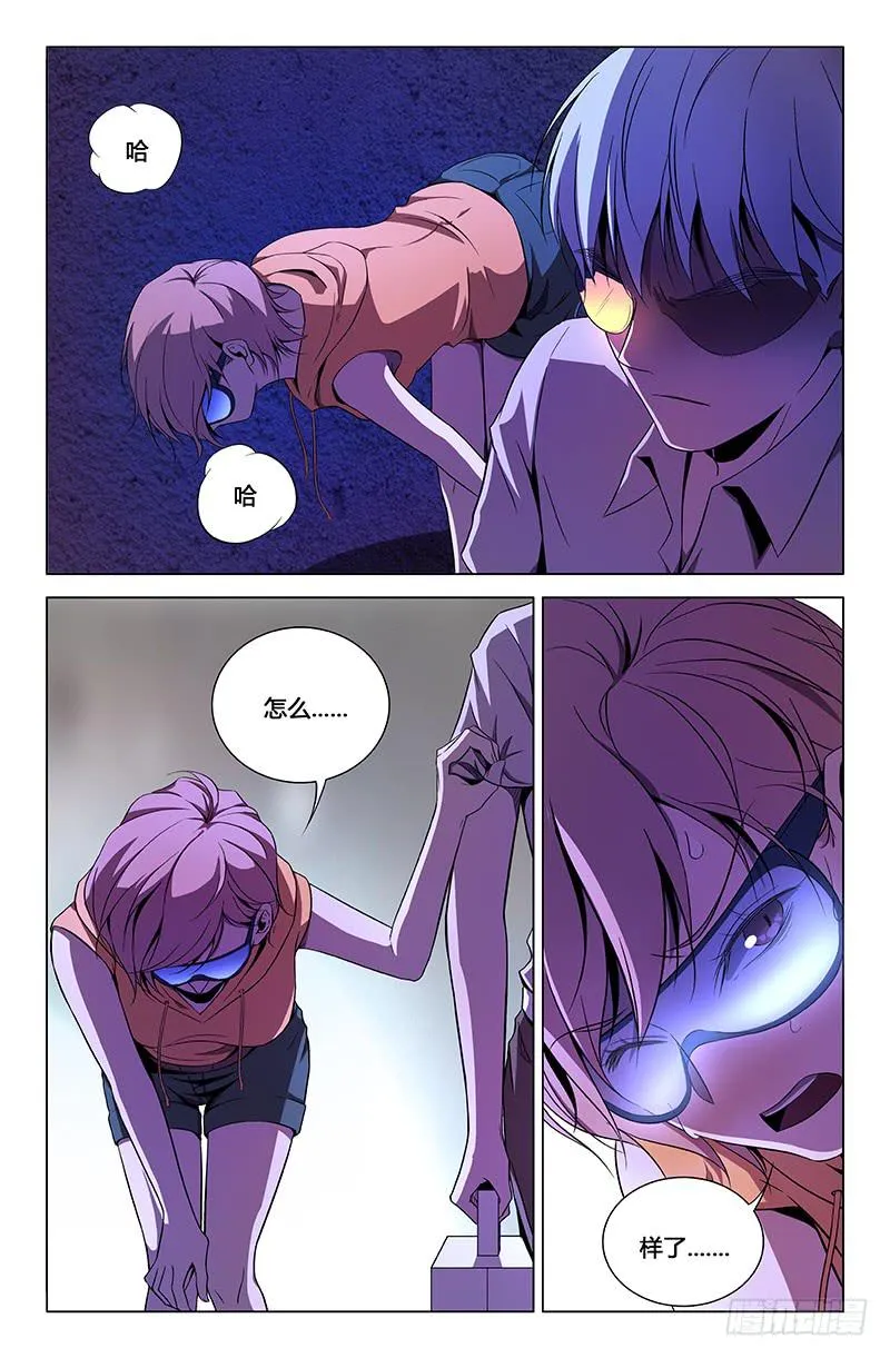 第一百五十三话 第6页