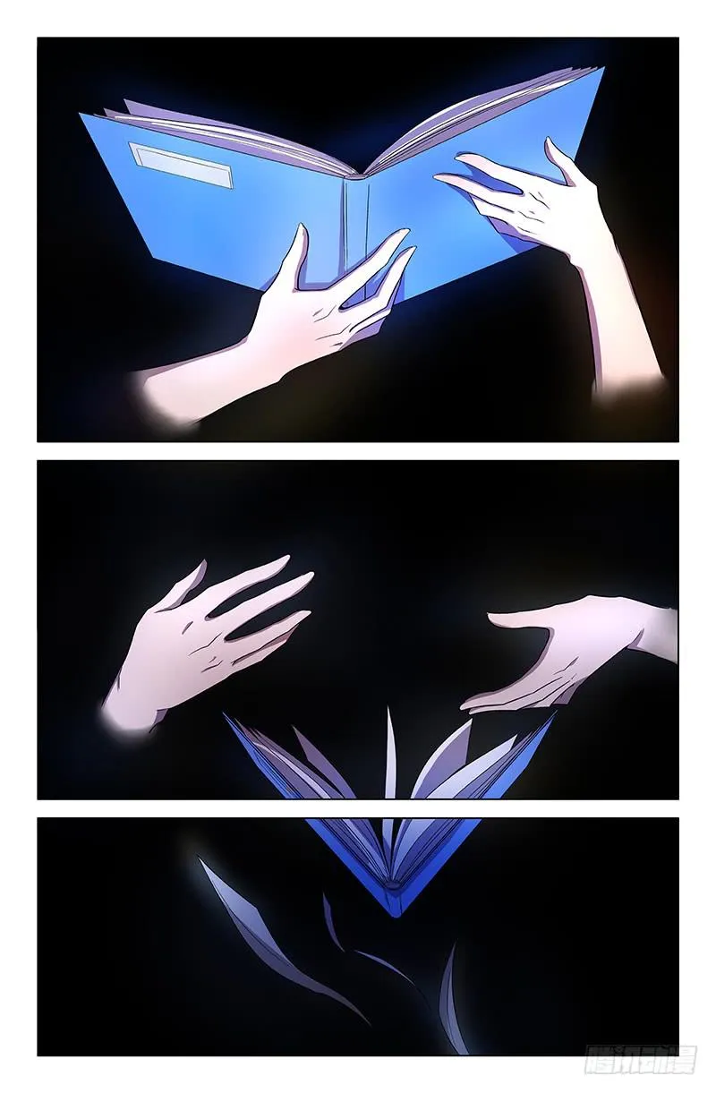 第一百五十三话 第8页
