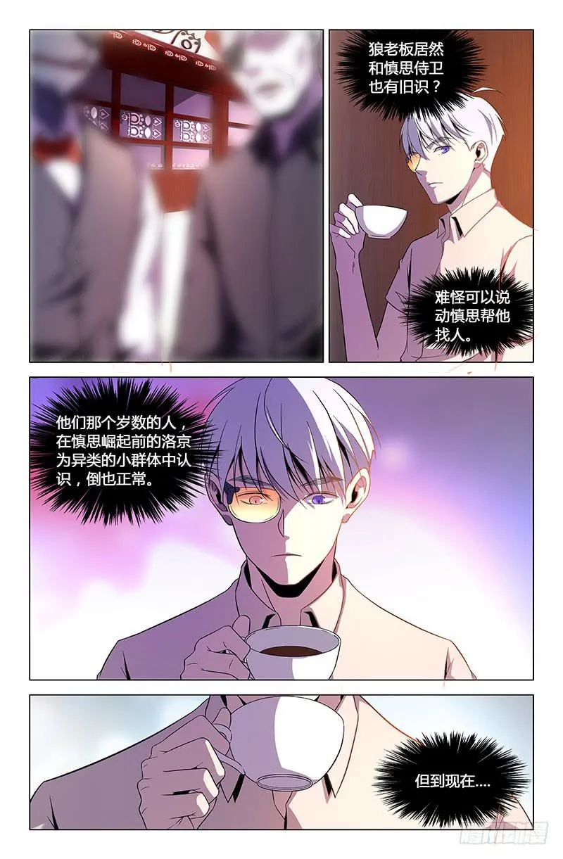 第一百五十五话 第1页
