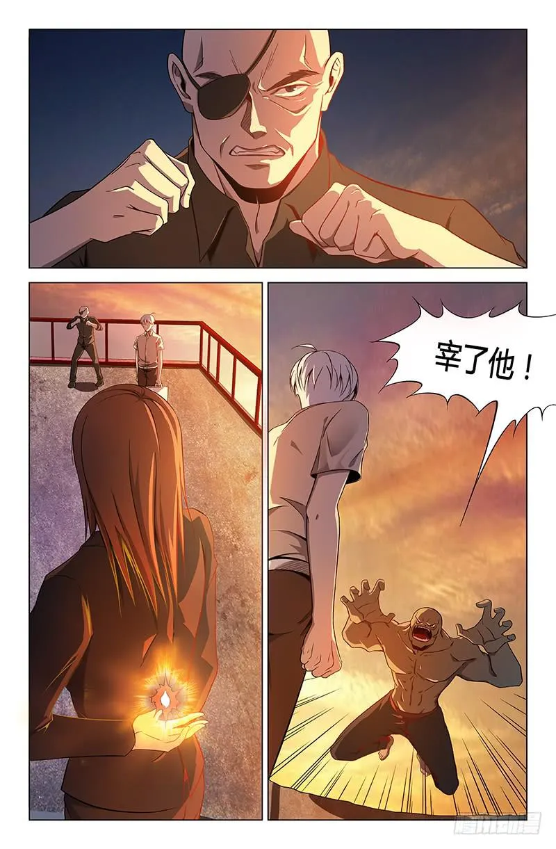 第一百五十九话 第3页