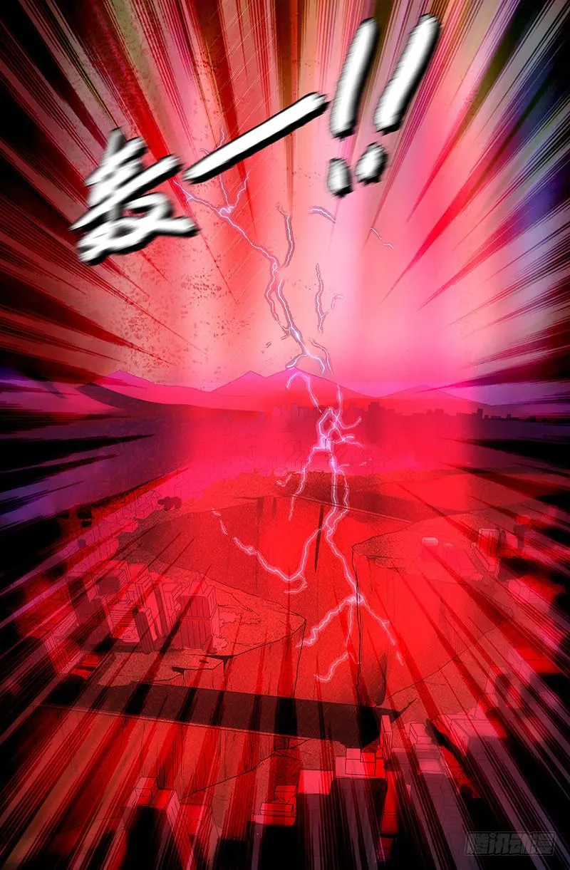 最终话 第5页