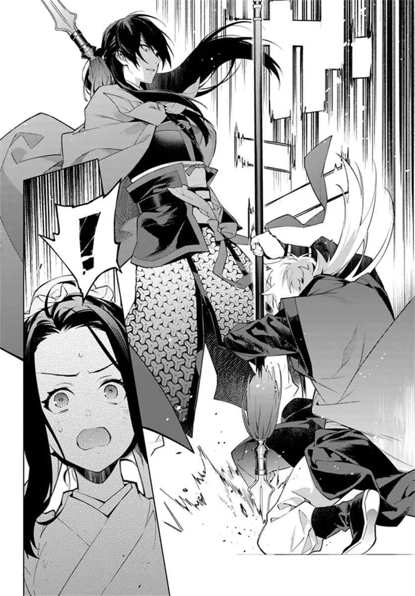 第2.4话 第5页