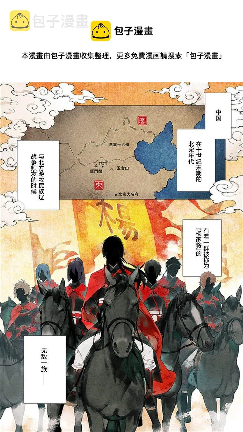 第01话 第1页