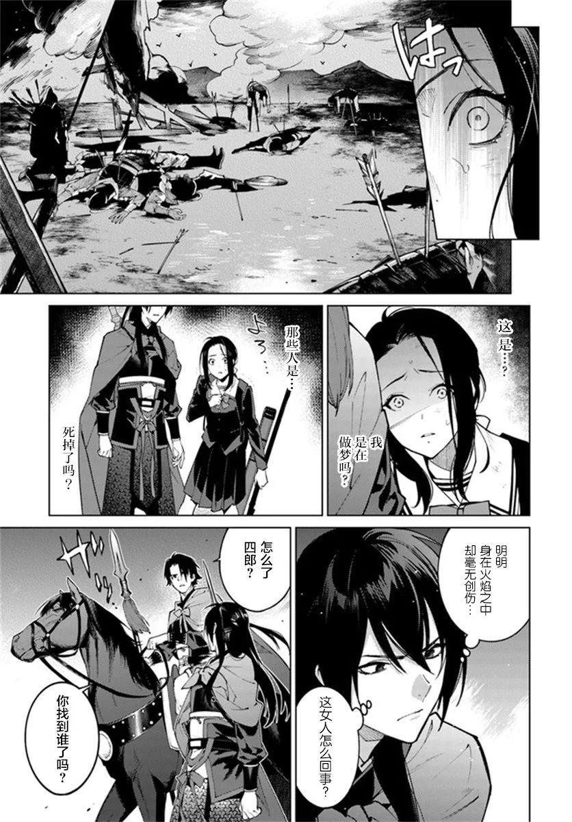 第01话 第14页