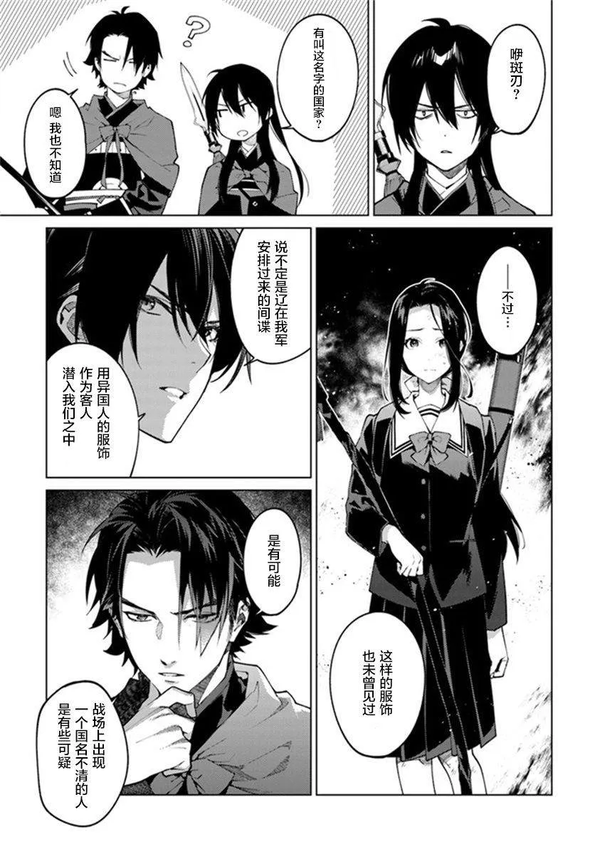 第01话 第16页