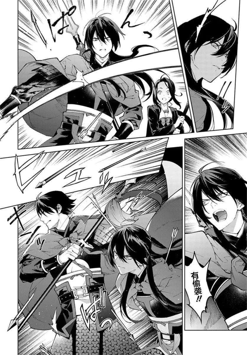 第01话 第19页