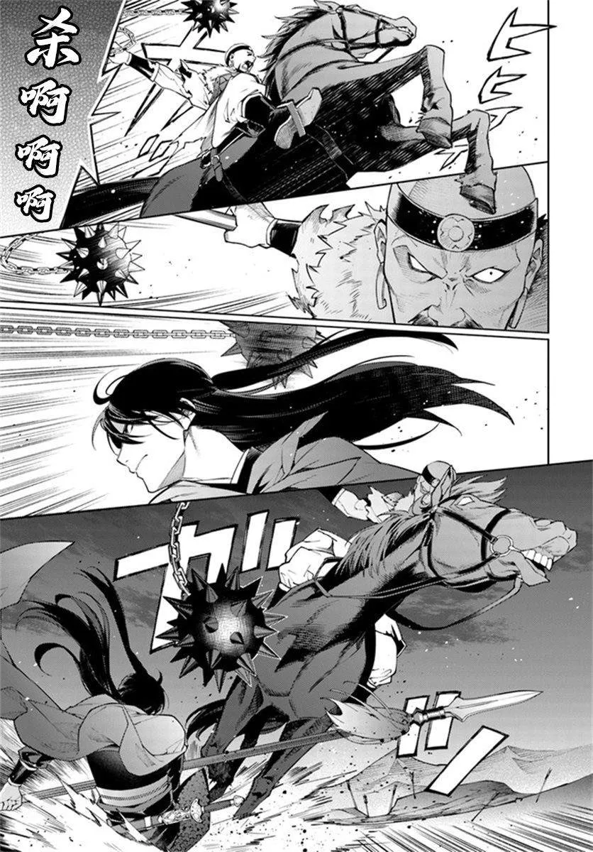 第01话 第22页