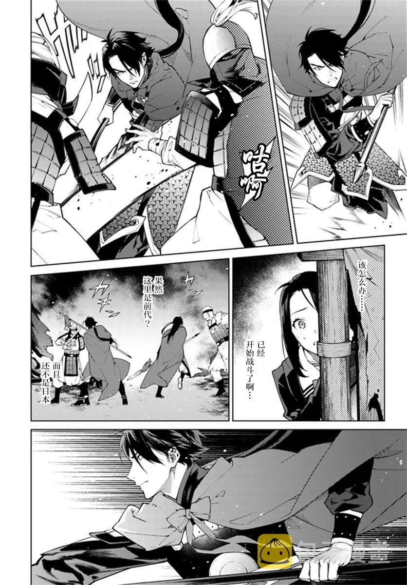 第01话 第23页