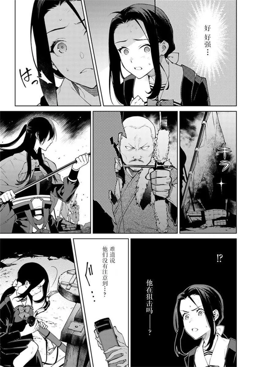 第01话 第26页
