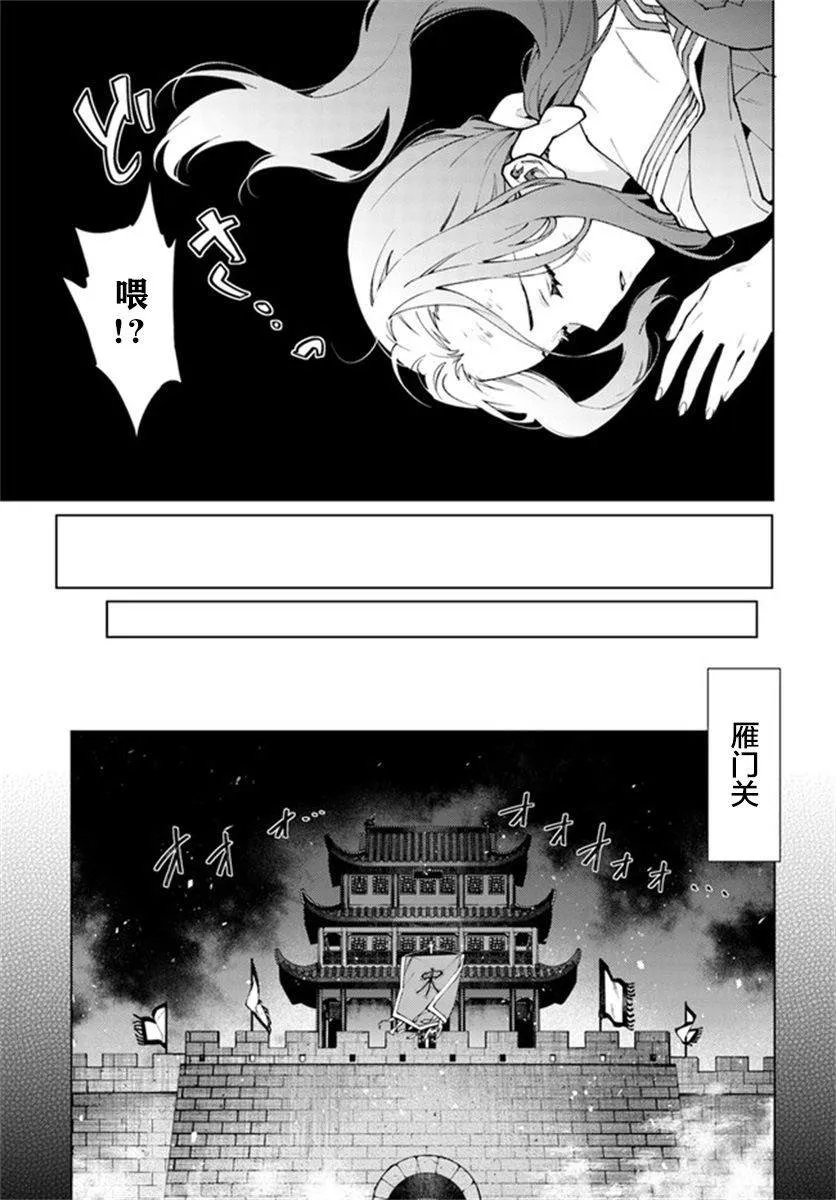 第01话 第32页
