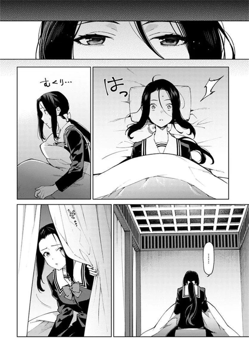第01话 第33页